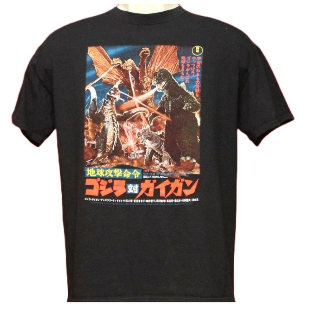 COOL  Godzilla vs Enemies Gigan Anguirus King Ghidorah Medium T-Shirt 21"